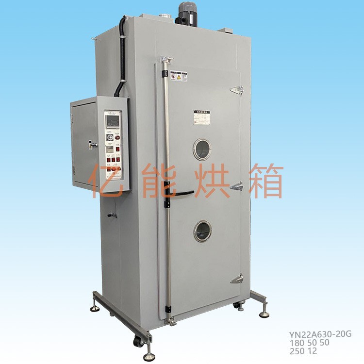 數(shù)顯干燥箱 多層托盤烘箱