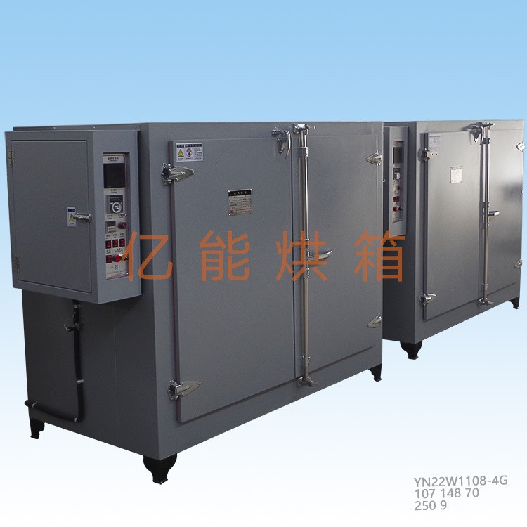 電熱恒溫烘箱 陶瓷粉末烘箱